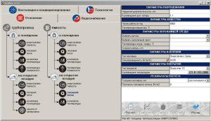 Exemple de programme pour le calcul du chauffage