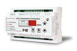 Blocco con modulo di notifica SMS integrato