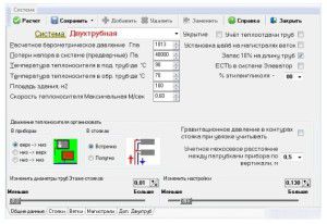 Exemple de programme de calcul de chauffage