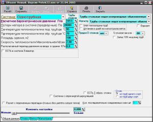 Programma di esempio per il calcolo del riscaldamento