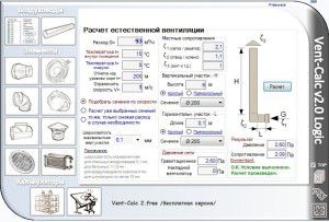 l'un des programmes de calcul de la ventilation naturelle